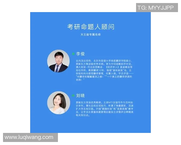 姚明专属翻译的背后故事与篮球文化的深度交融