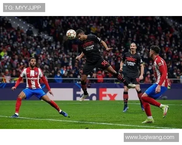 西甲精彩对决AC米兰逆转波尔图全场沸腾赛后分析