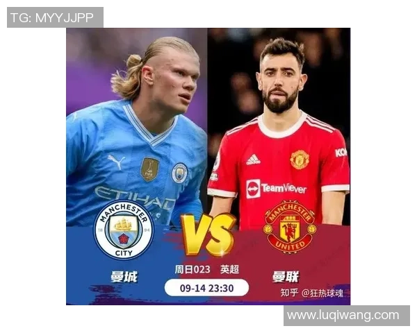 英超焦点战曼城与曼联平局乌龙球成比赛转折点战术分析揭秘 英超焦点战曼城与曼联平局乌龙球成比赛转折点战术分析揭秘