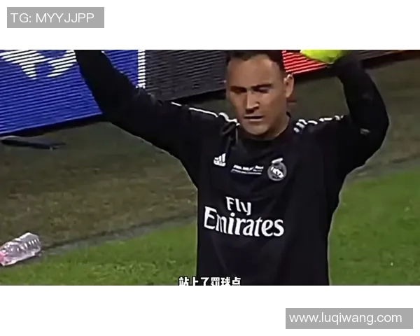 皇马大胜巴黎圣日耳曼点球大战成全场焦点瞬间引爆激情