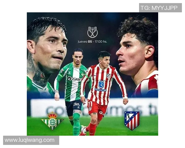 国王杯激战里昂与热刺平局点球大战引发全场狂欢与转会传闻